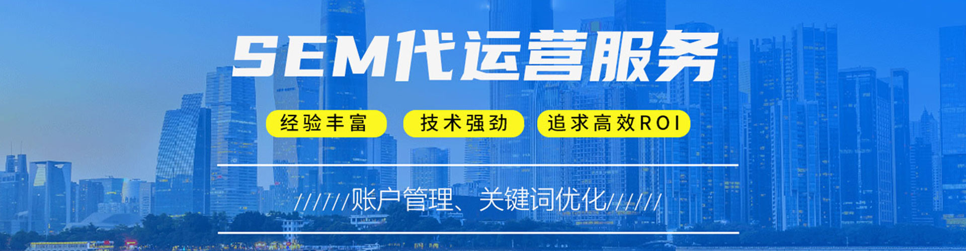 龙游信息流大师