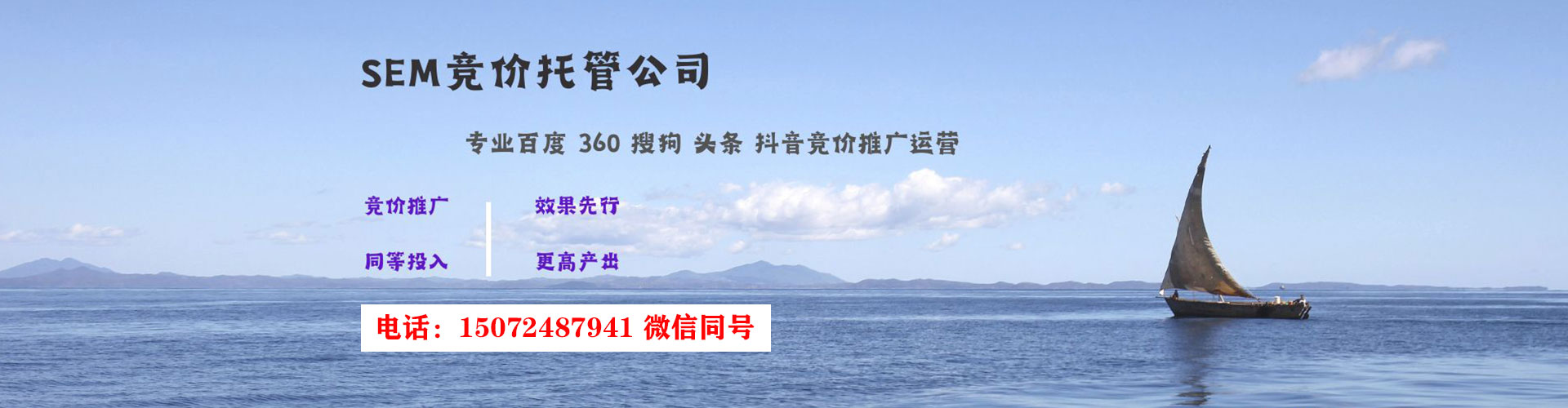 龙游百度推广代理