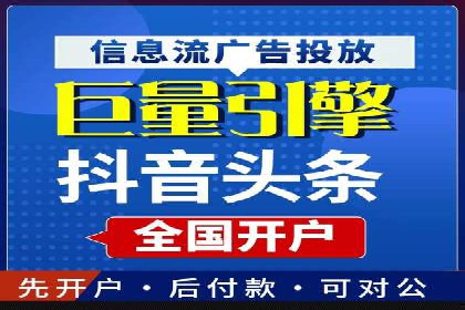 教育行业SEM关键词策略及成功提升招生率的案例